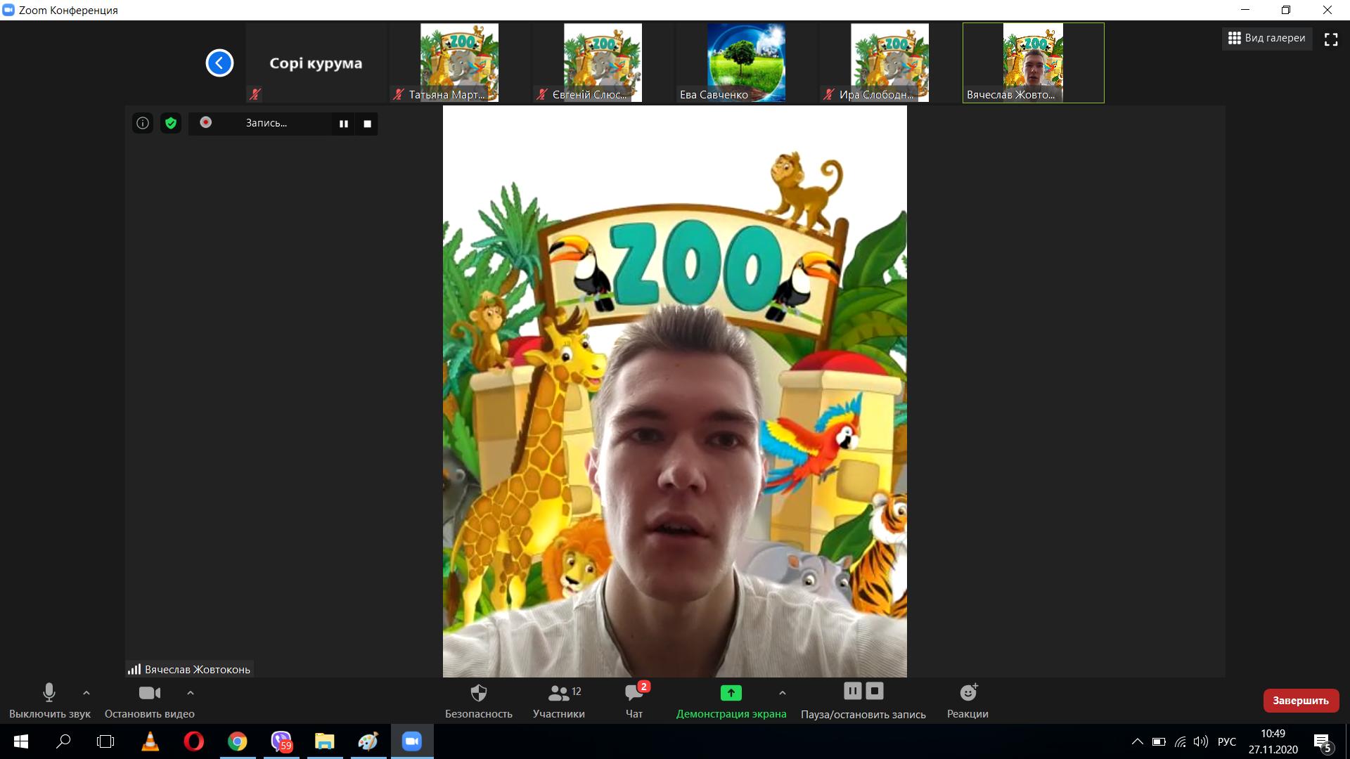 изображение_viber_2020-11-27_10-49-51