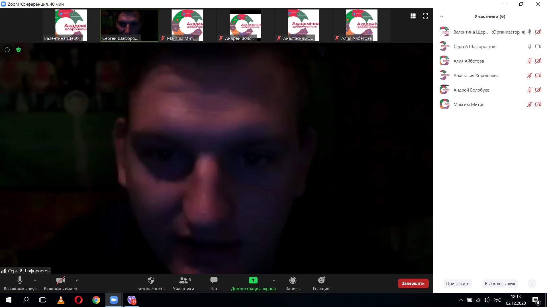 изображение_viber_2020-12-02_18-13-56