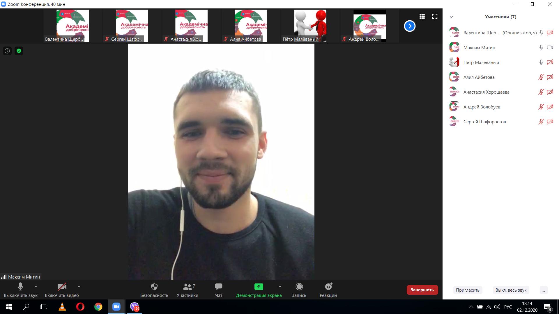 изображение_viber_2020-12-02_18-14-25