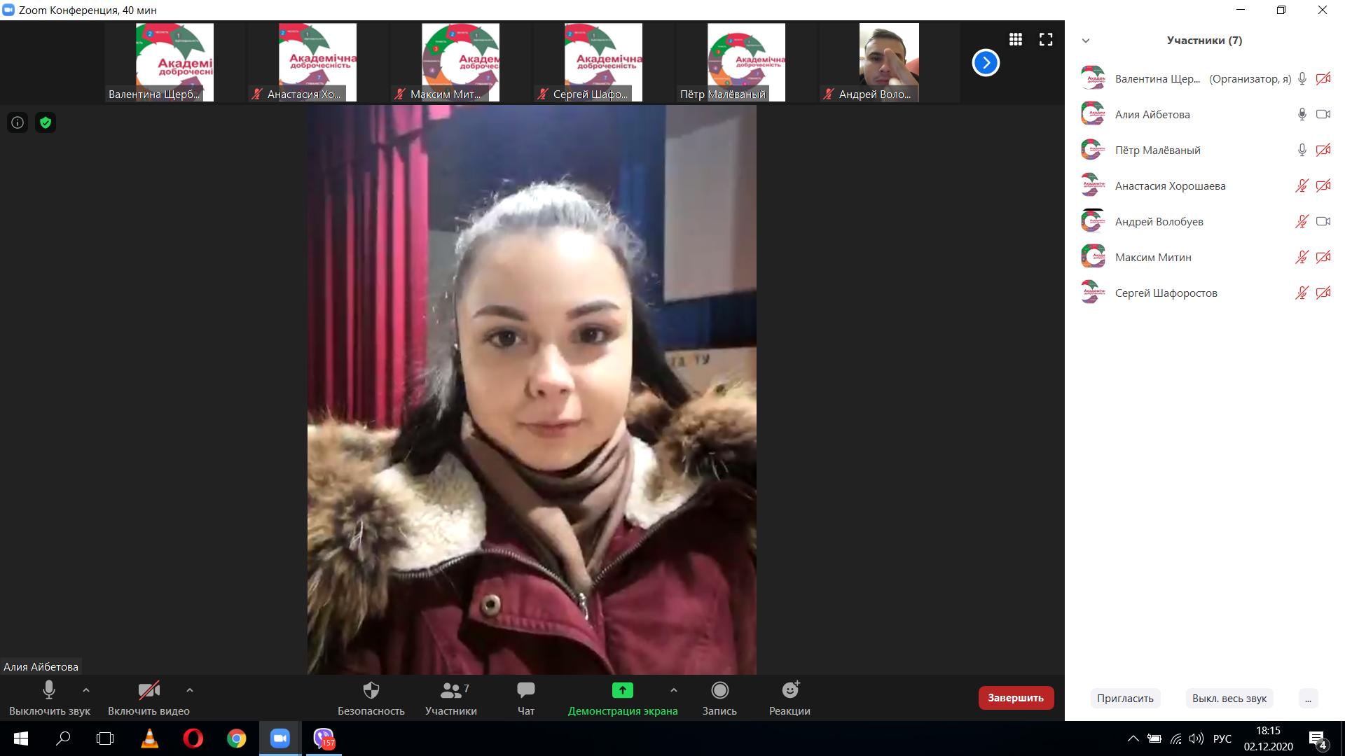 изображение_viber_2020-12-02_18-15-16