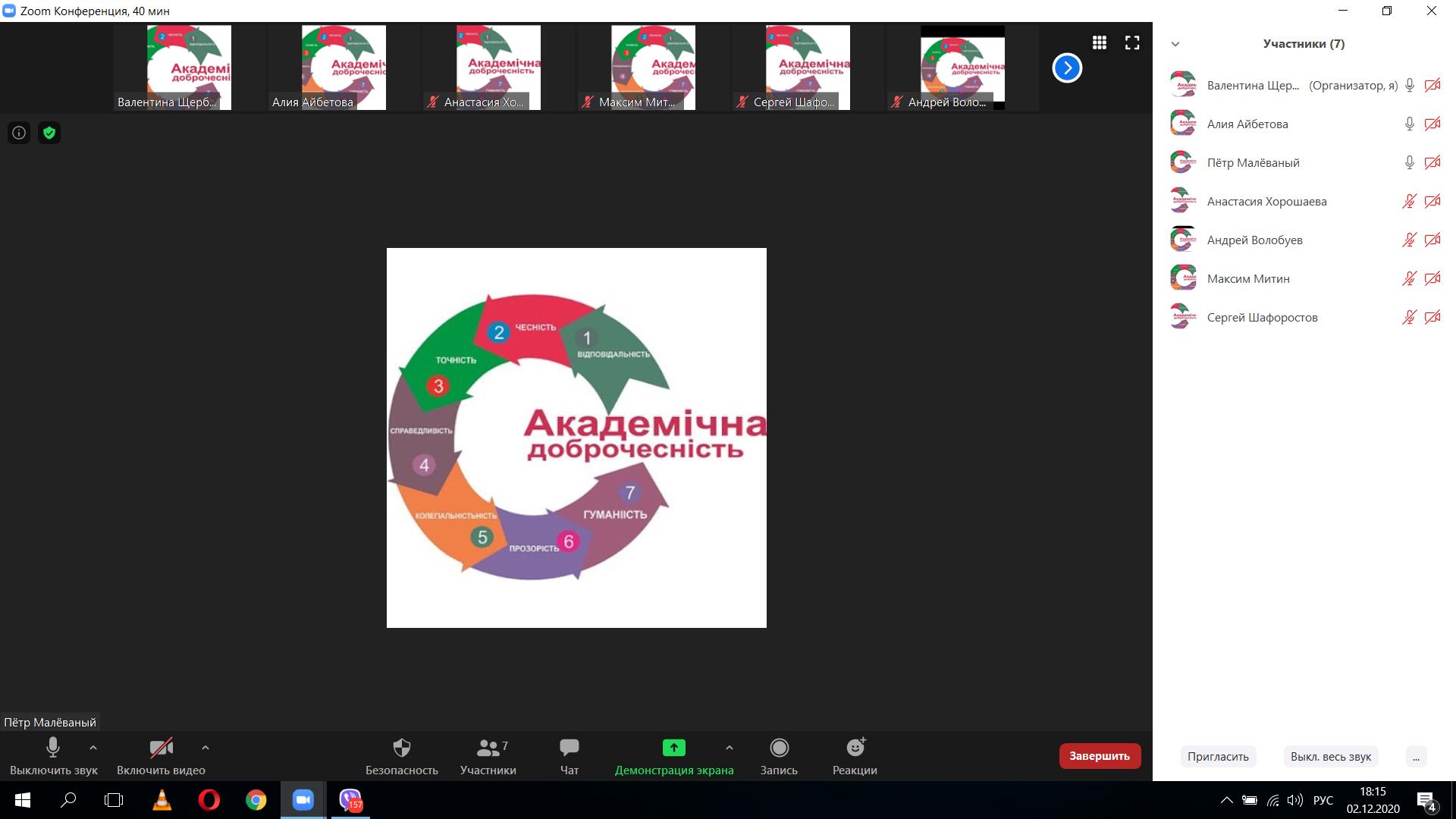 изображение_viber_2020-12-02_18-15-37