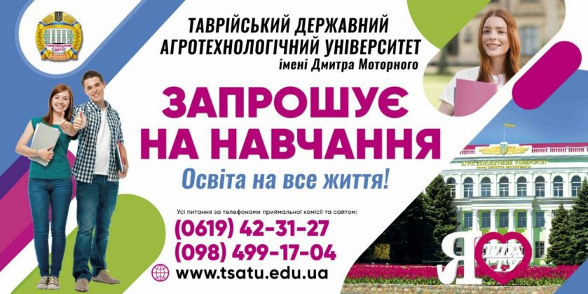 yzobrazhenye_viber_2021-02-15_14-26-58-839x419