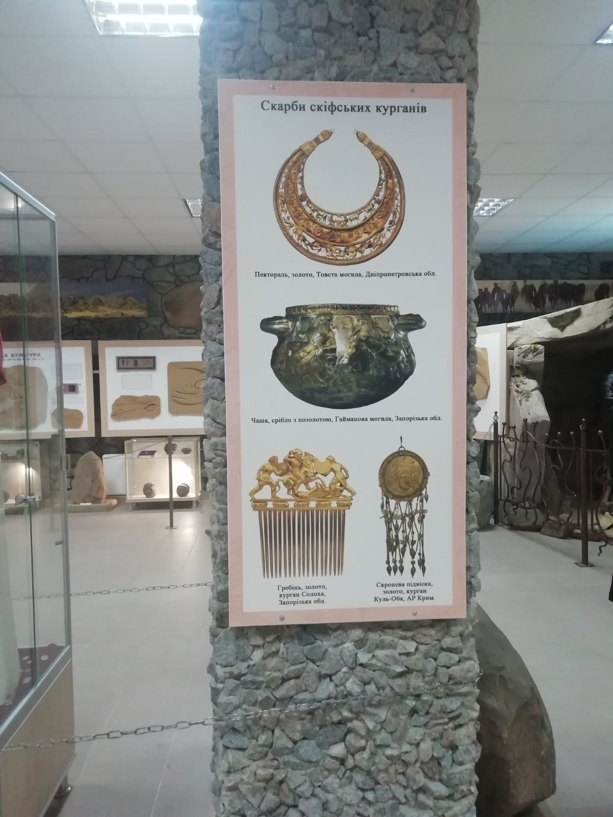 изображение_viber_2021-03-01_17-50-2188