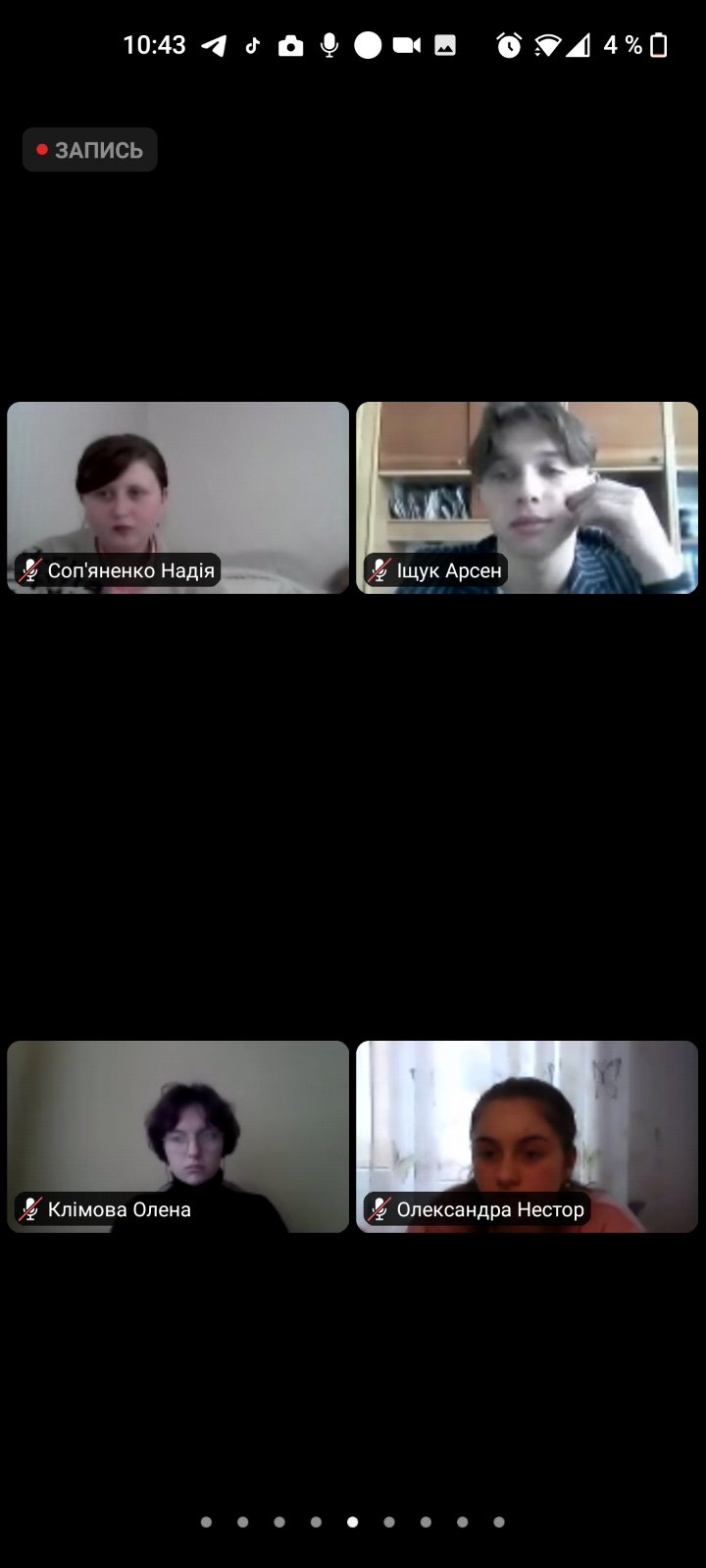 изображение_viber_2021-05-16_10-44-53