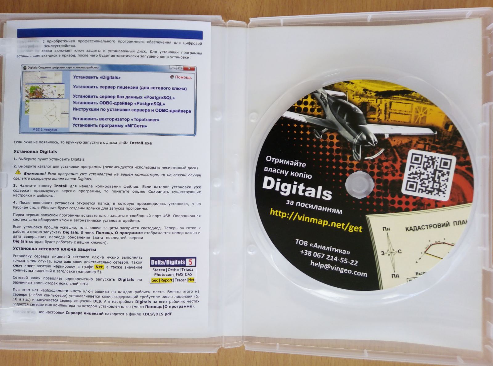 изображение_viber_2021-05-28_13-30-11