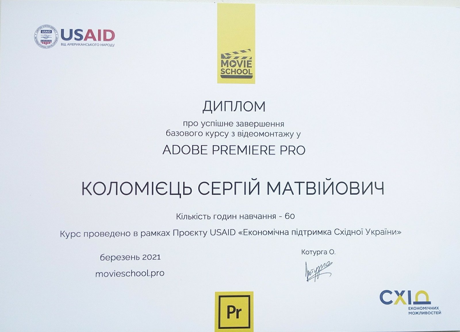 изображение_viber_2021-07-02_13-38-06