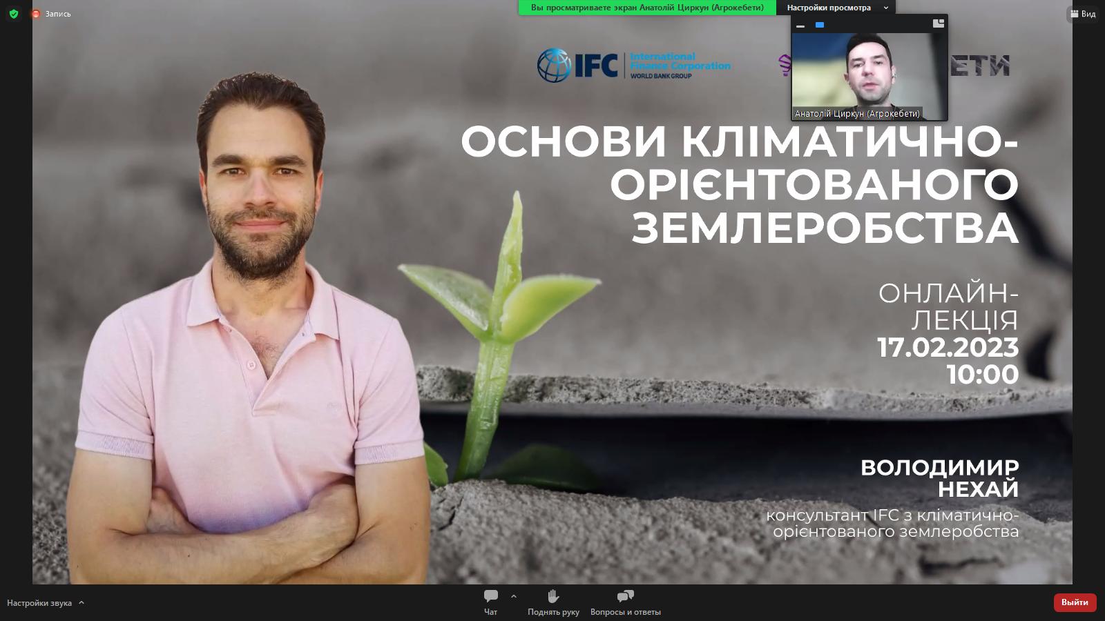 изображение_viber_2023-02-17_10-04-59-695