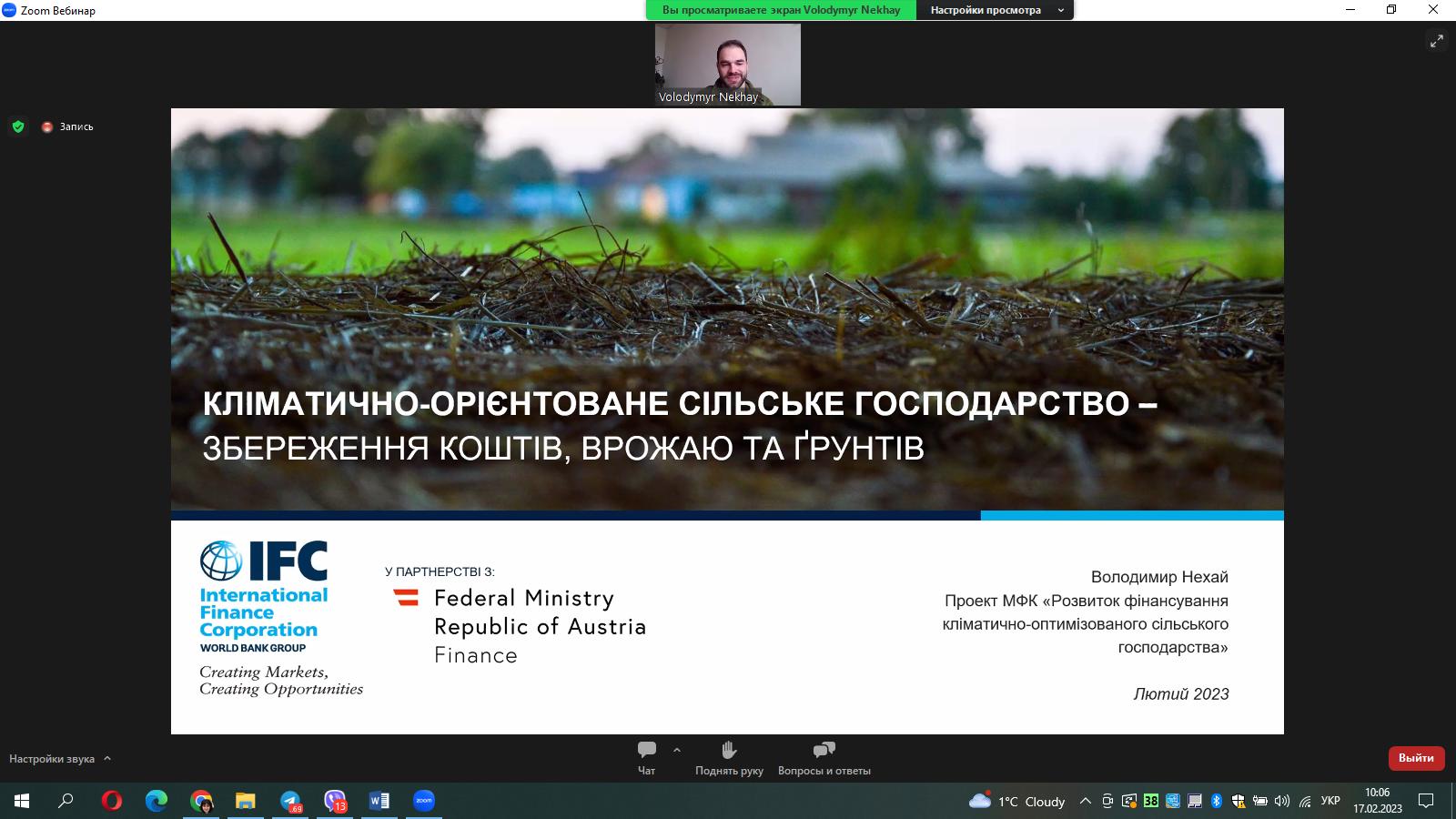 изображение_viber_2023-02-17_10-06-30-473