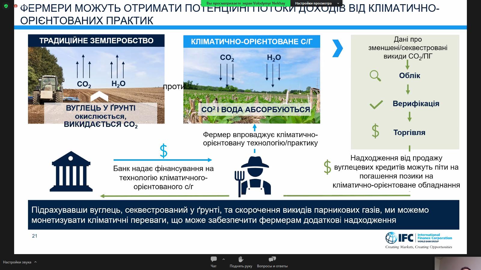 изображение_viber_2023-02-17_11-04-17-522