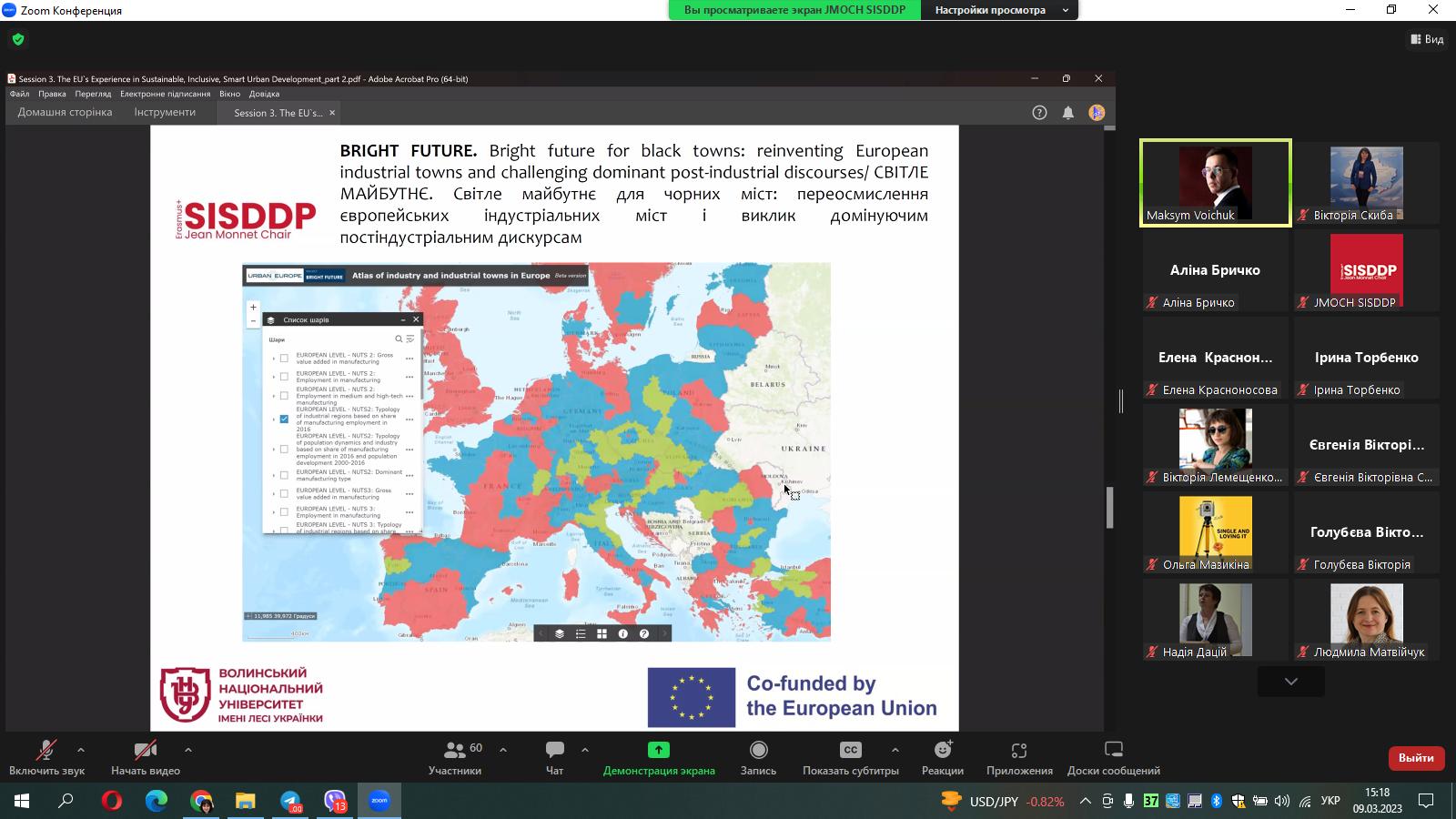 изображение_viber_2023-03-09_15-18-15-825