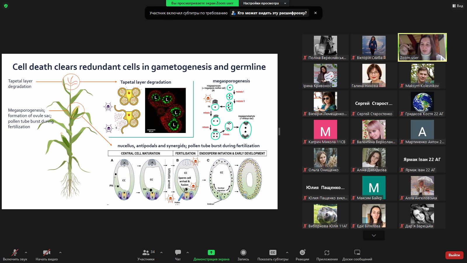 изображение_viber_2023-03-10_11-16-48-118