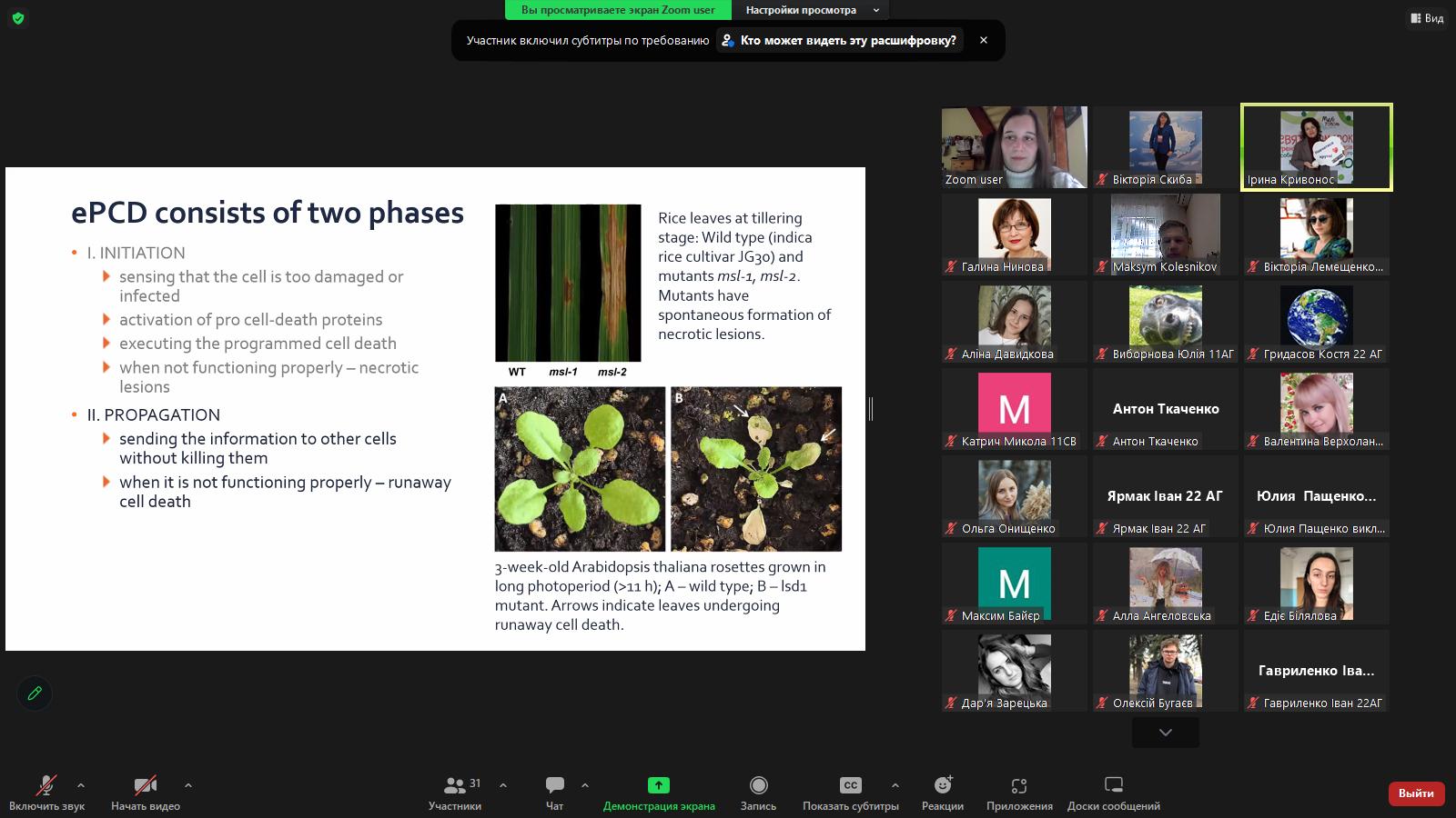 изображение_viber_2023-03-10_11-53-54-001
