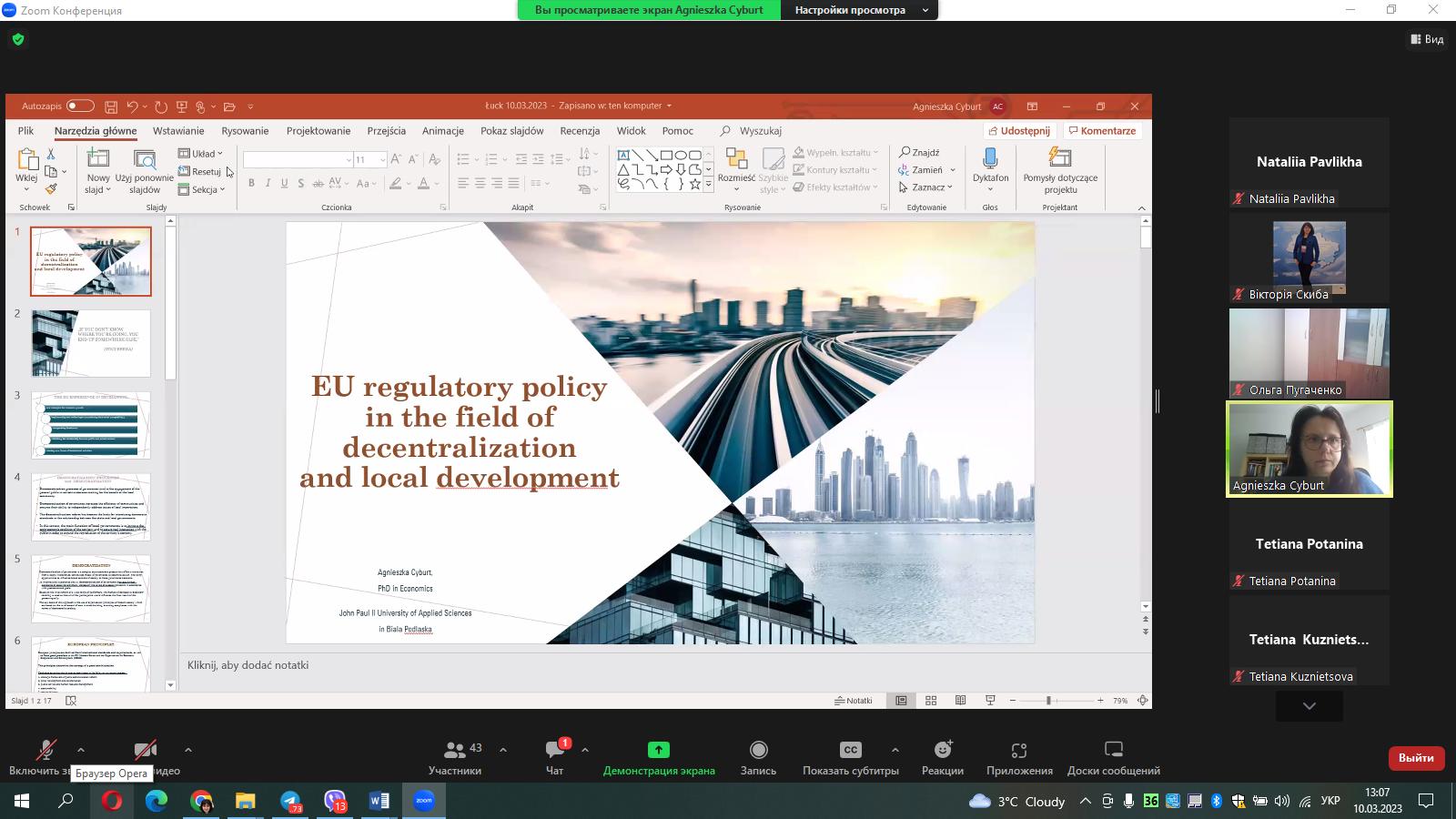 изображение_viber_2023-03-10_13-07-37-911