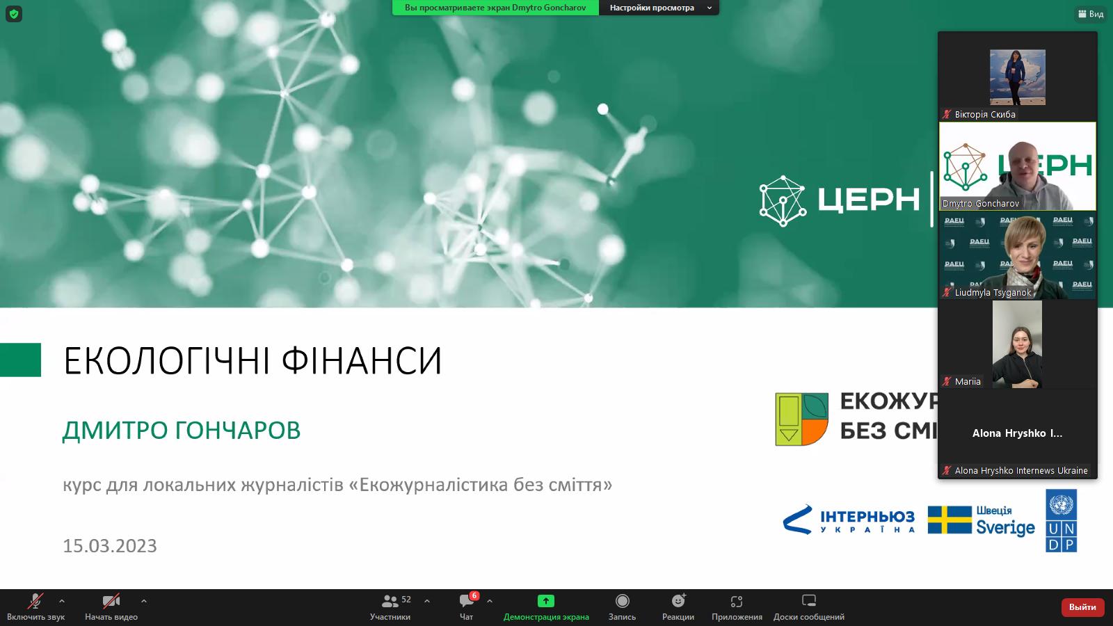 изображение_viber_2023-03-15_10-07-52-152