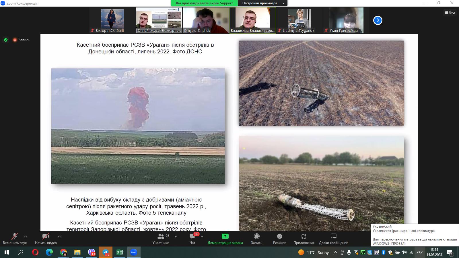 изображение_viber_2023-03-15_13-15-08-812