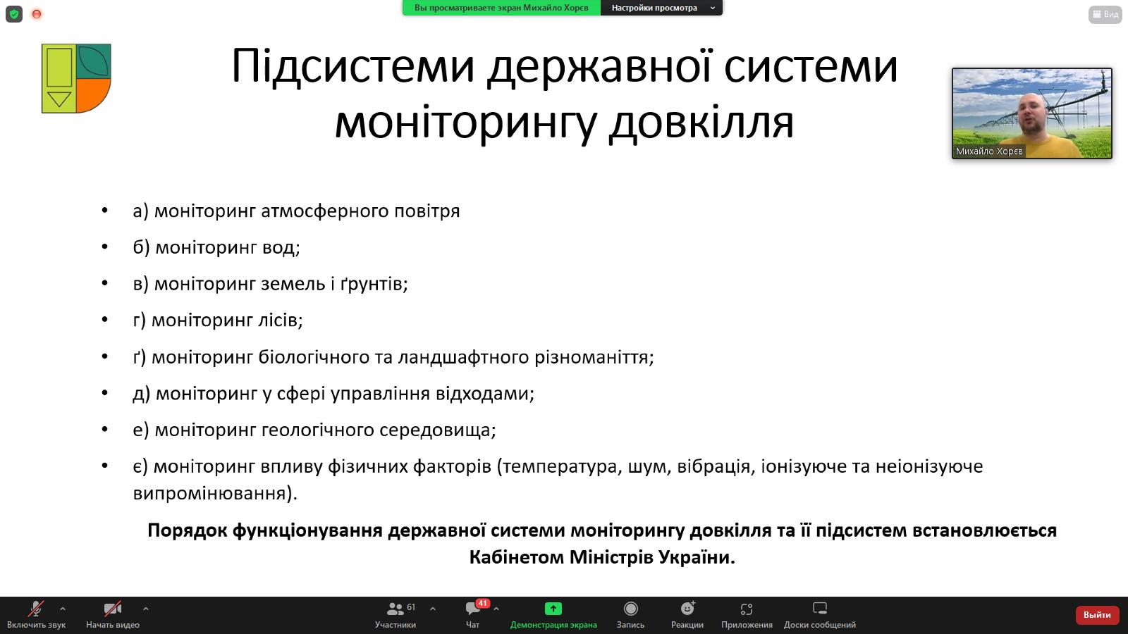 изображение_viber_2023-03-15_15-51-34-339