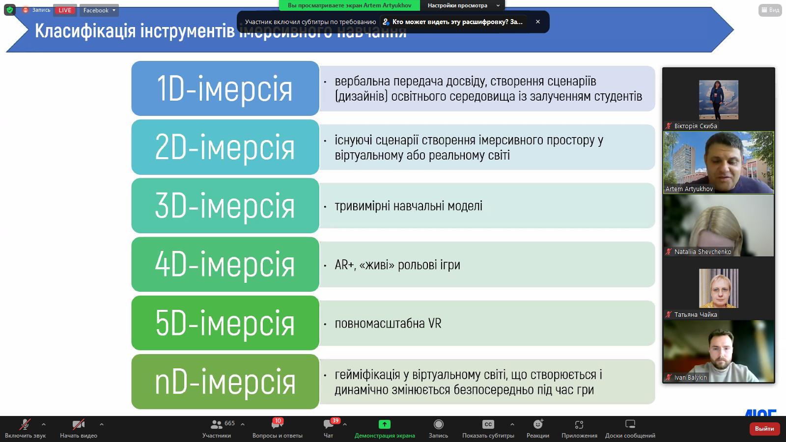 изображение_viber_2023-03-15_17-38-16-305