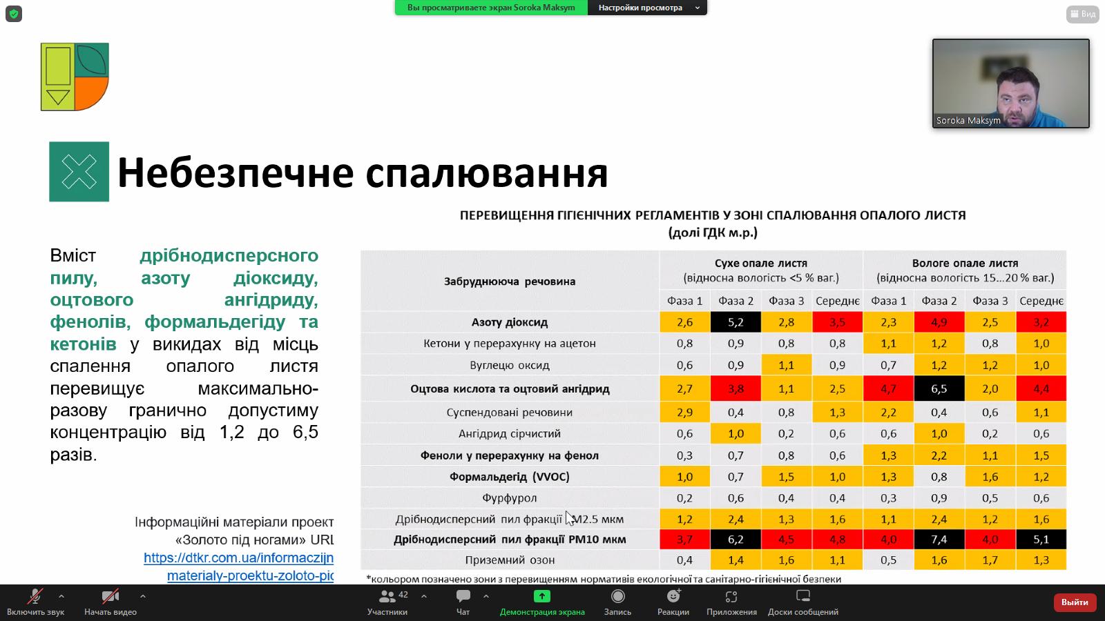 изображение_viber_2023-04-03_16-29-40-565