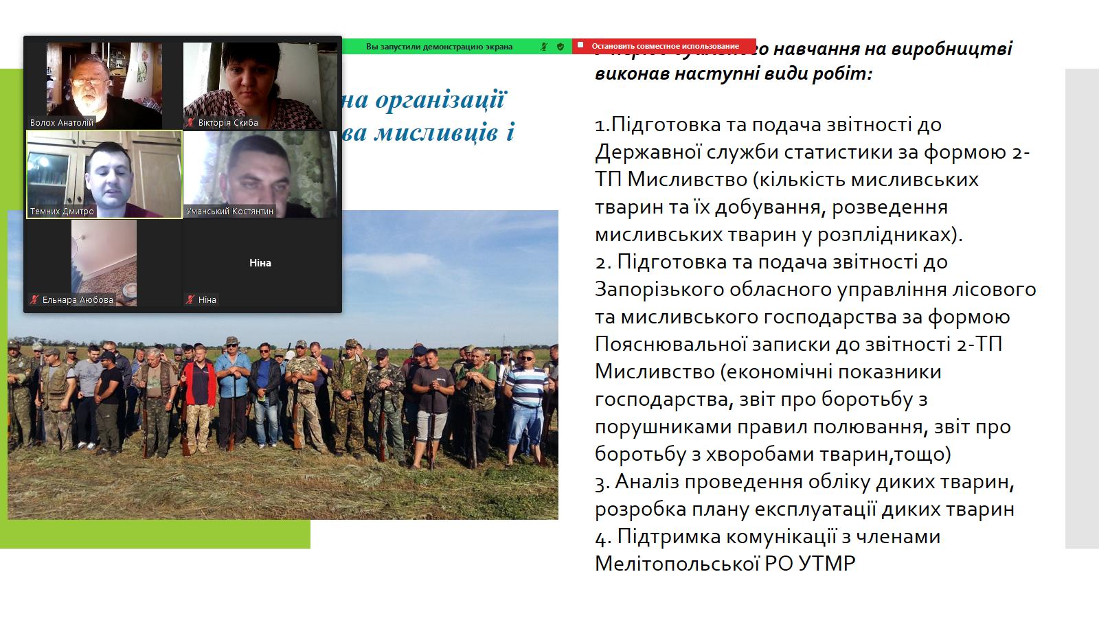 изображение_viber_2023-05-15_19-11-24-610