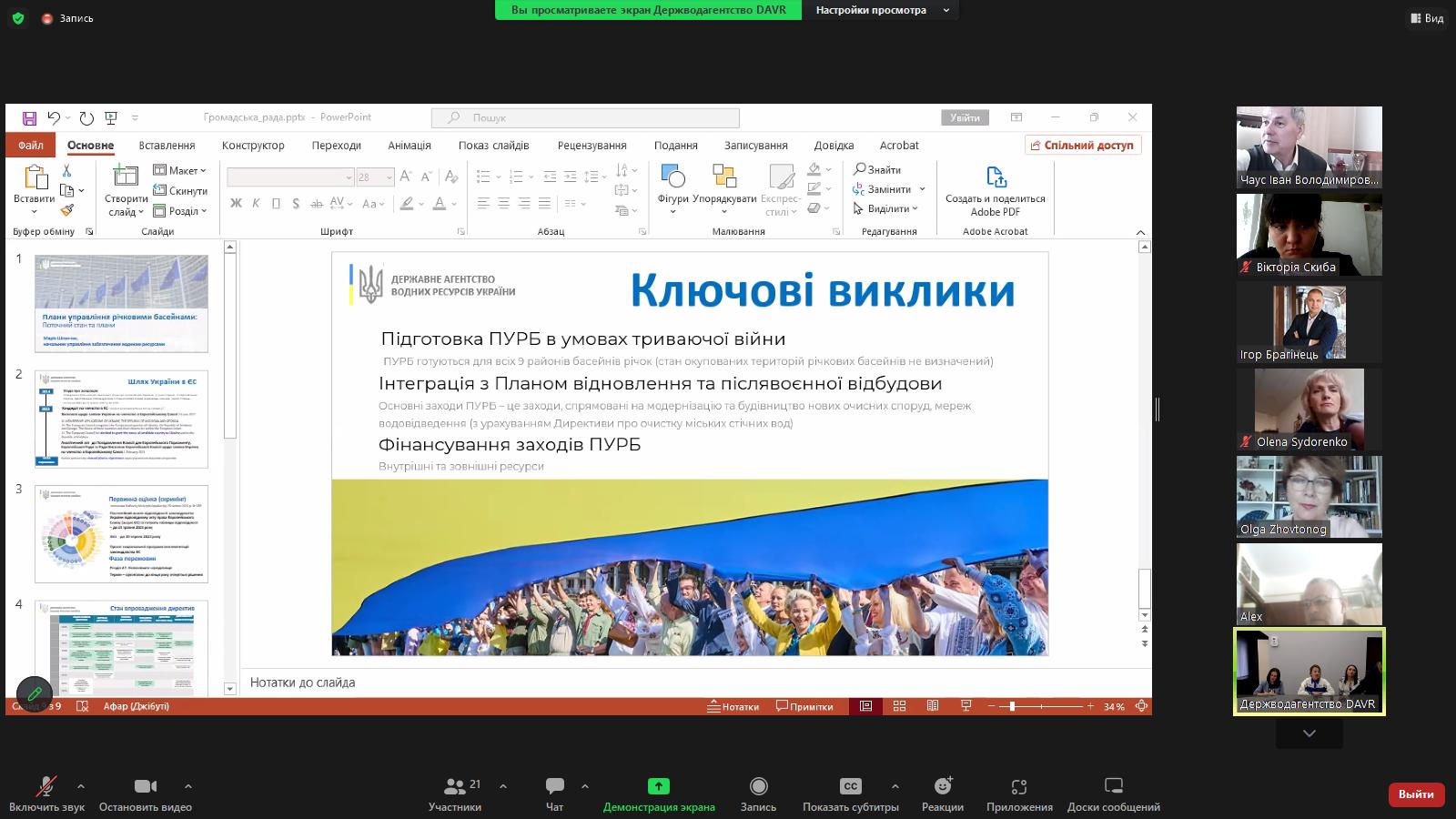 изображение_viber_2023-05-18_11-12-26-334