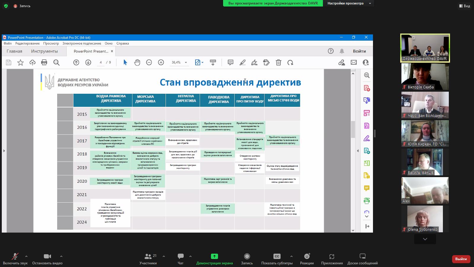 изображение_viber_2023-05-18_11-25-39-340