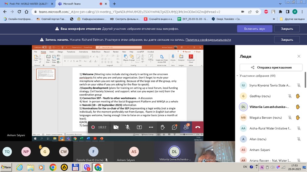 изображение_viber_2023-05-23_10-13-49-251