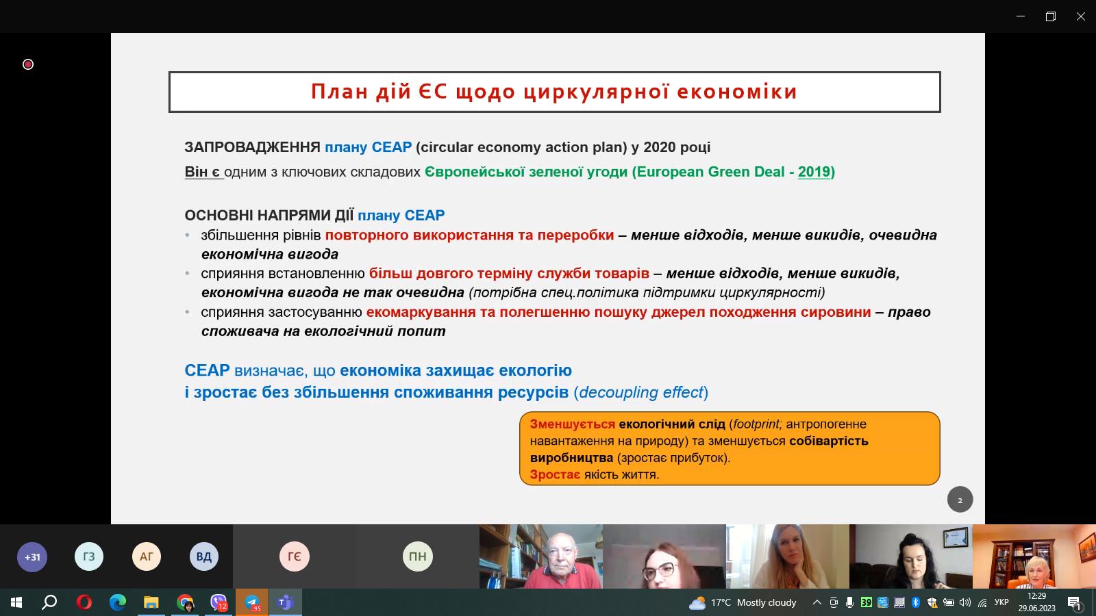 изображение_viber_2023-06-29_12-29-55-325