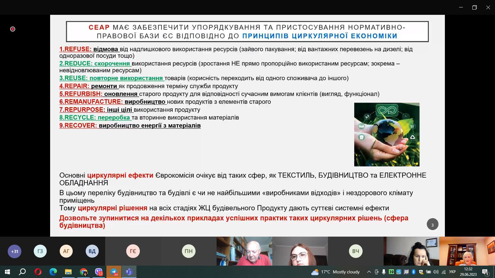 изображение_viber_2023-06-29_12-32-27-348