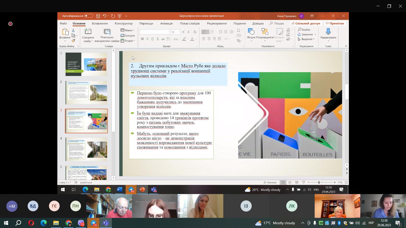 изображение_viber_2023-06-29_12-51-05-664