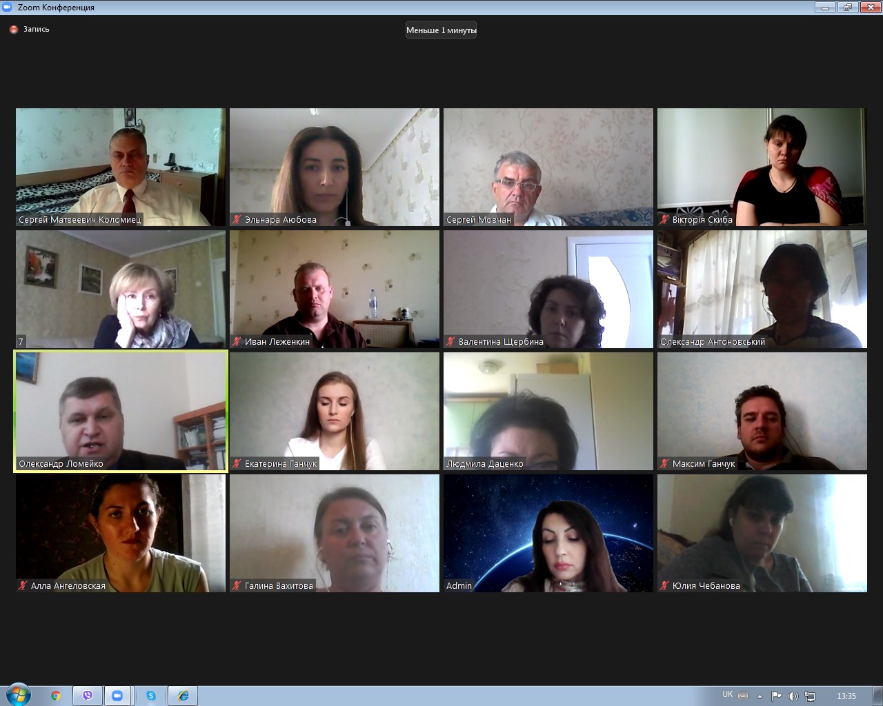 Засед кафедры