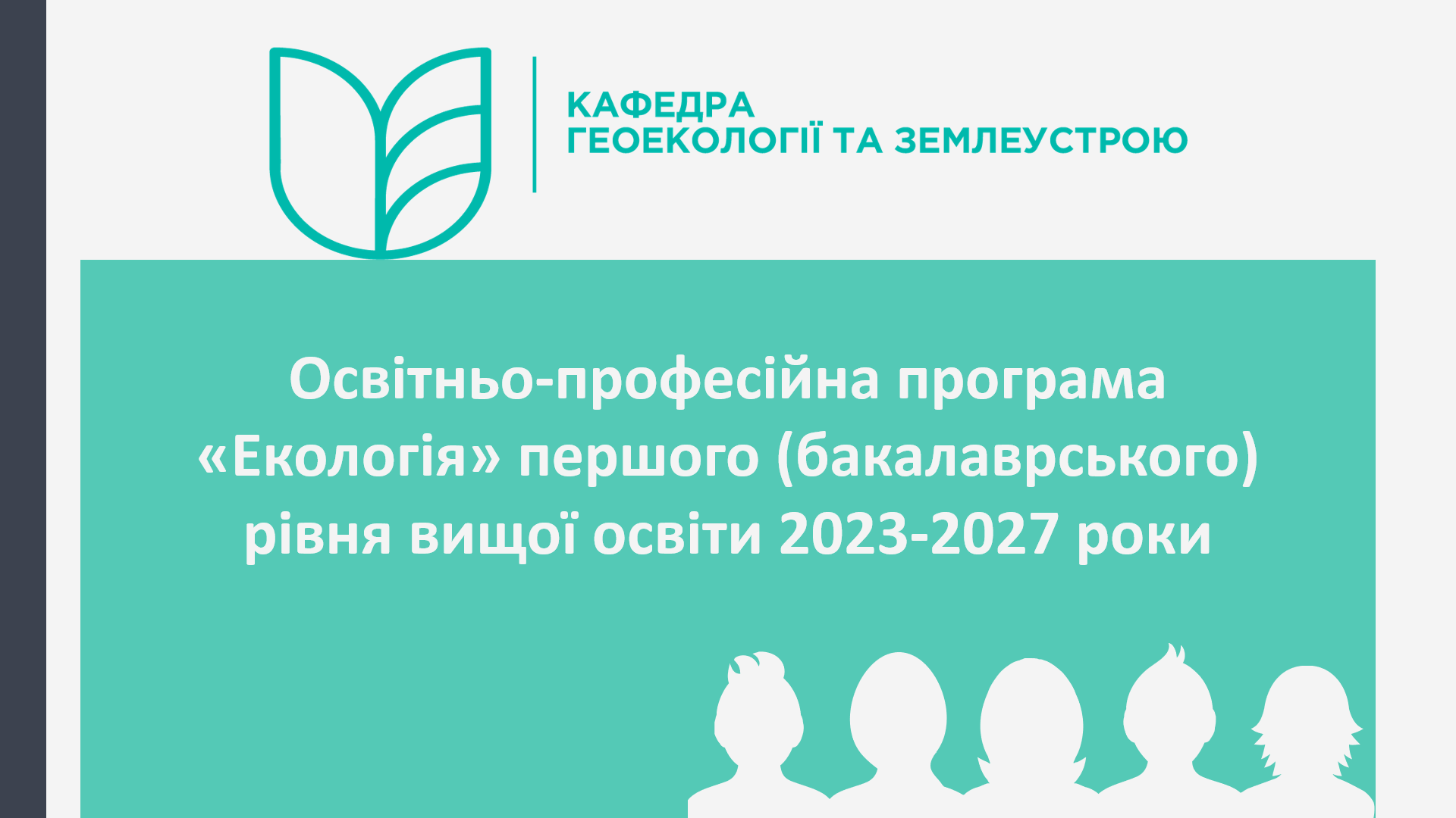 Знімок екрана (1)