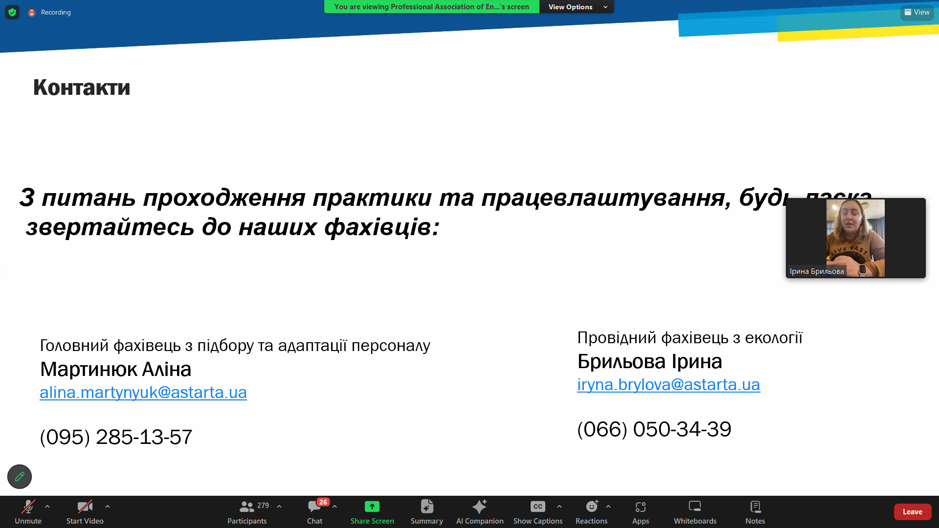 Знімок екрана (130)