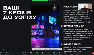 Знімок екрана (131)