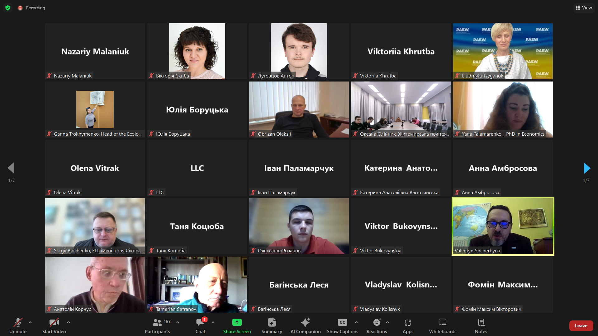 Знімок екрана (138)