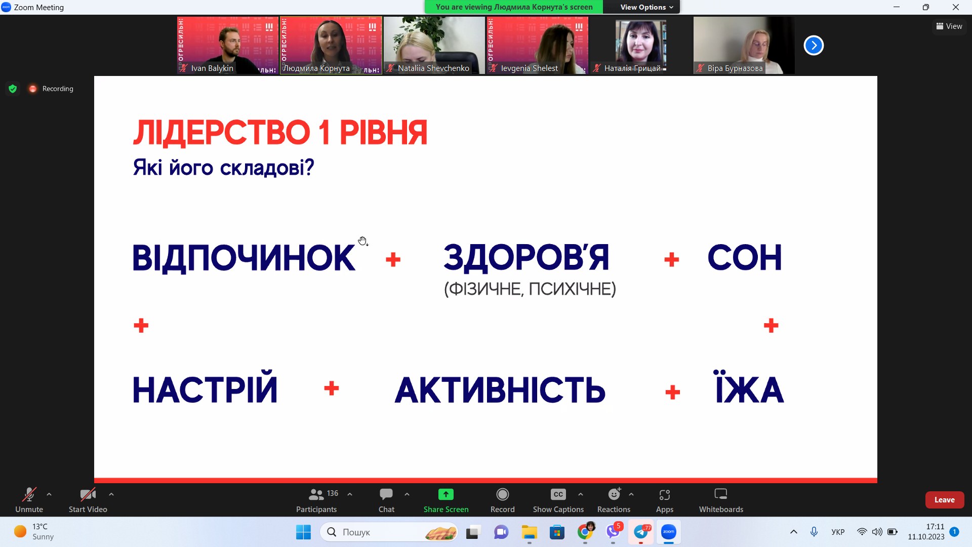 Знімок екрана (22)