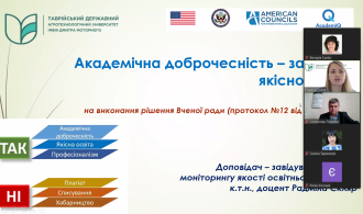 Знімок екрана (41)