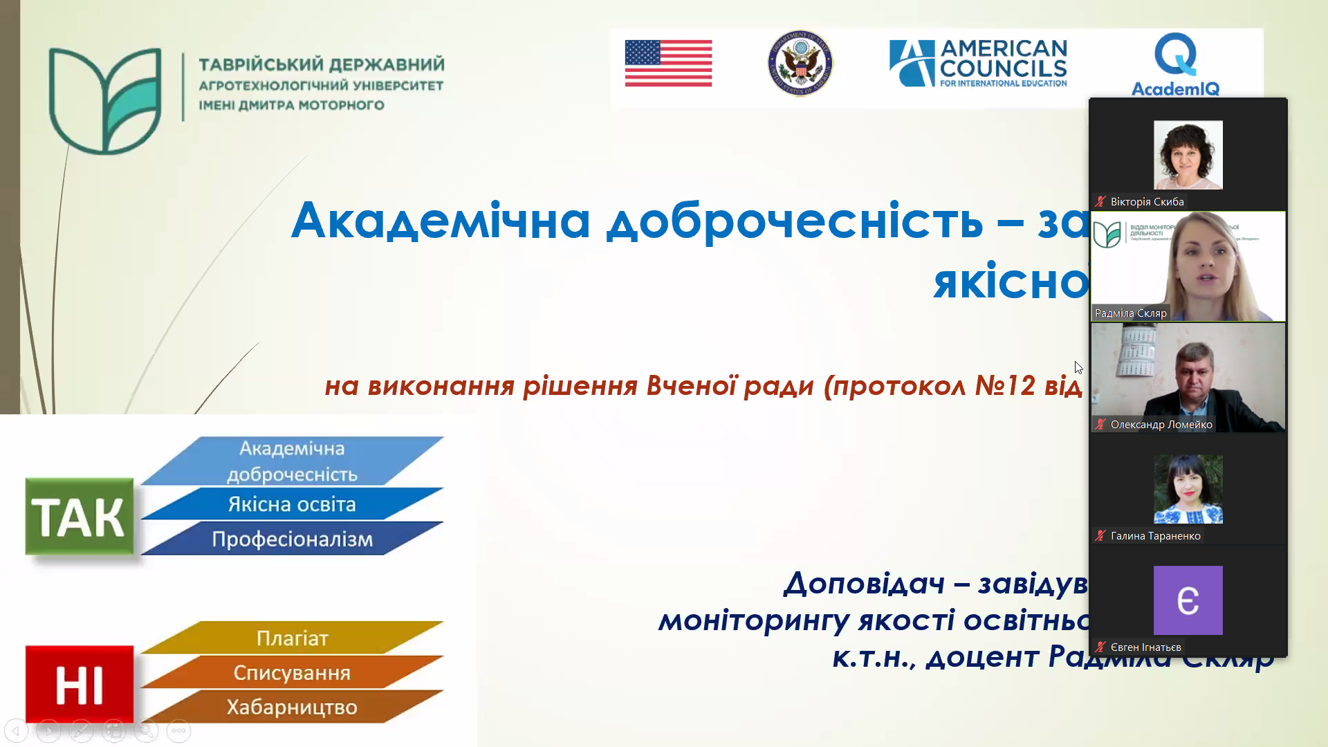 Знімок екрана (41)