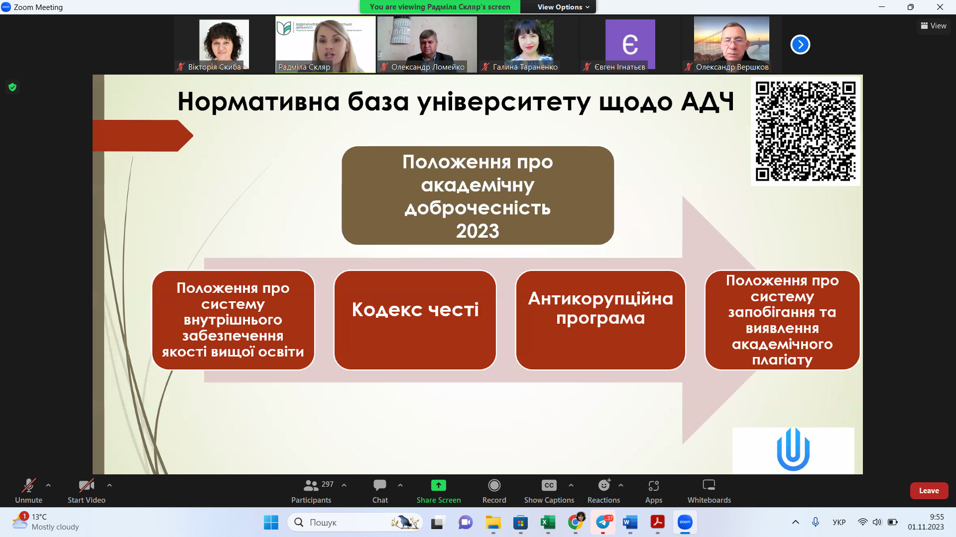 Знімок екрана (44)