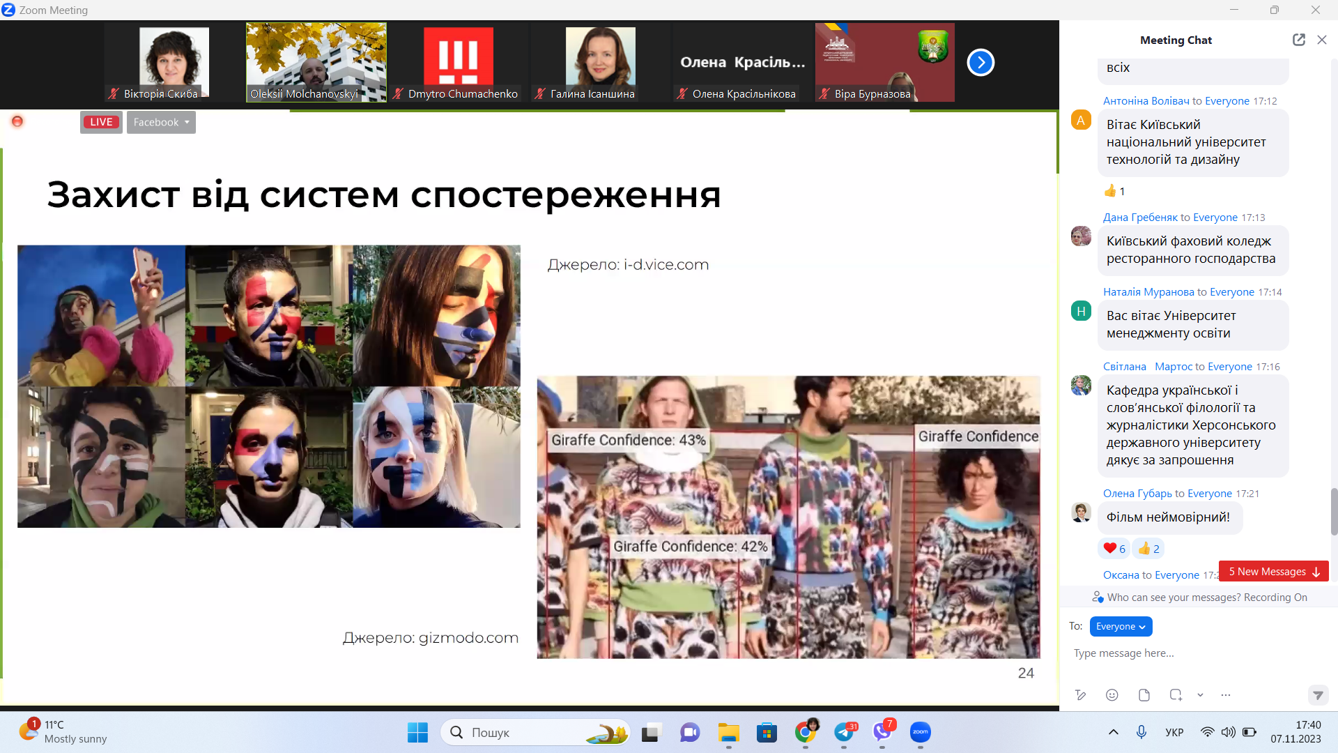 Знімок екрана (49)