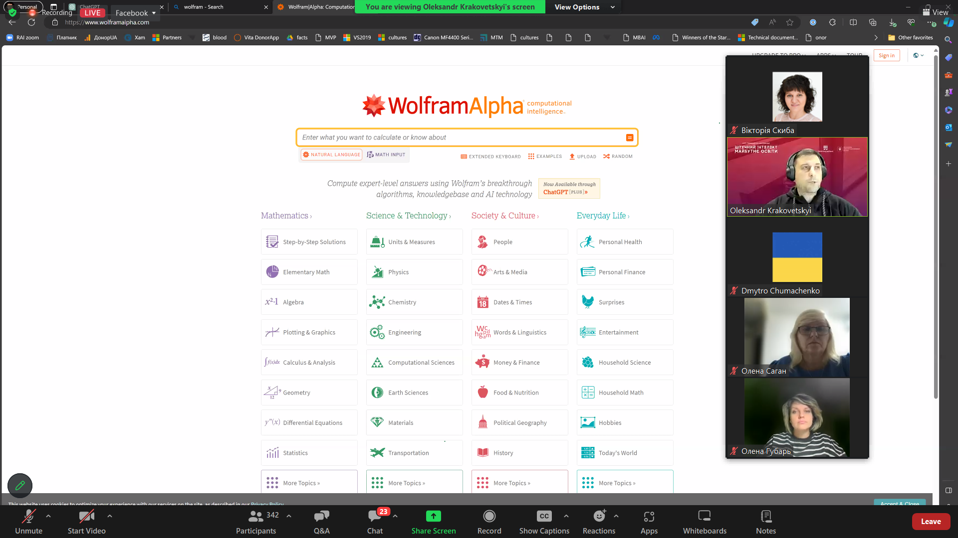 Знімок екрана (58)