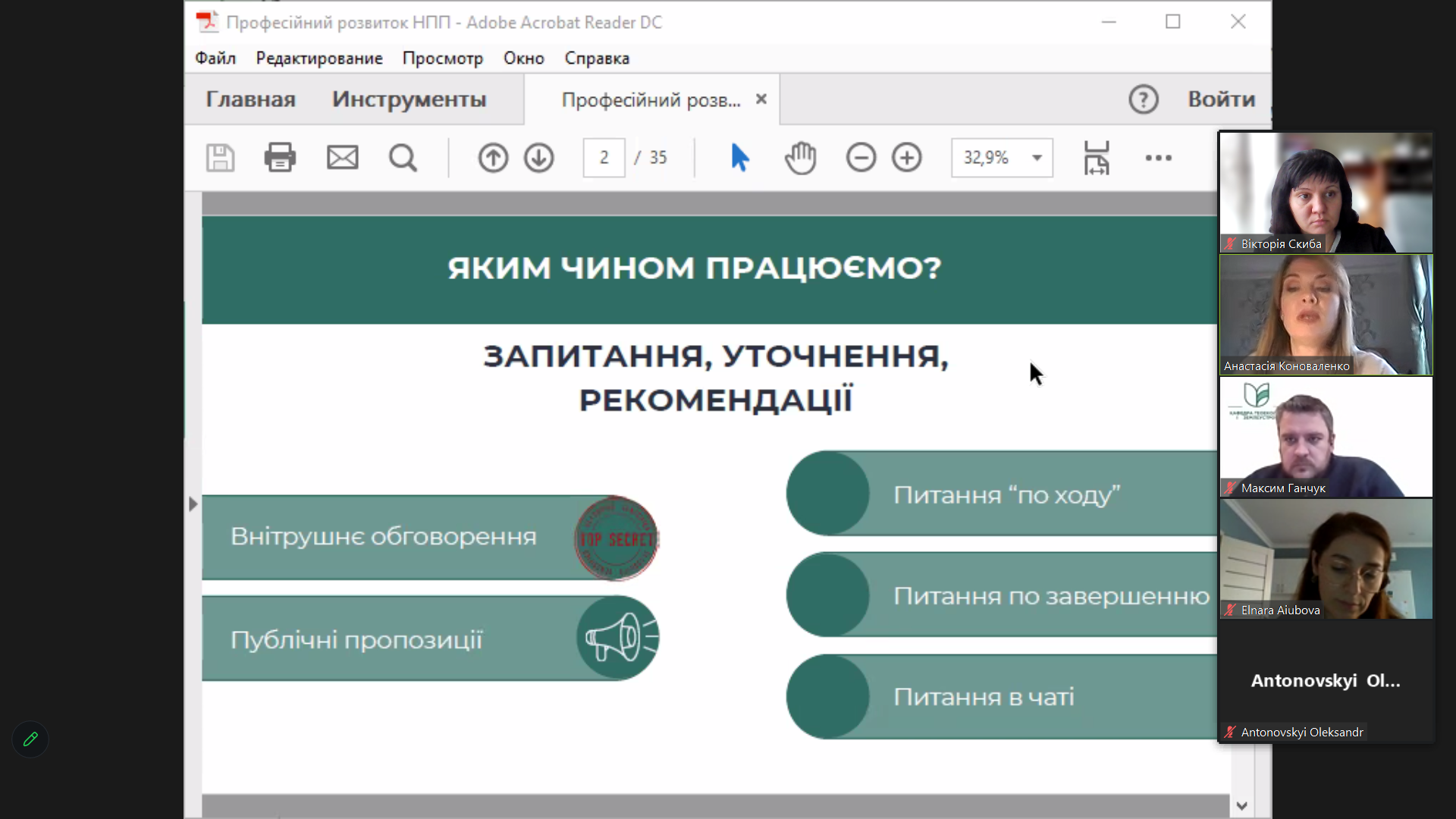 Знімок екрана (81)