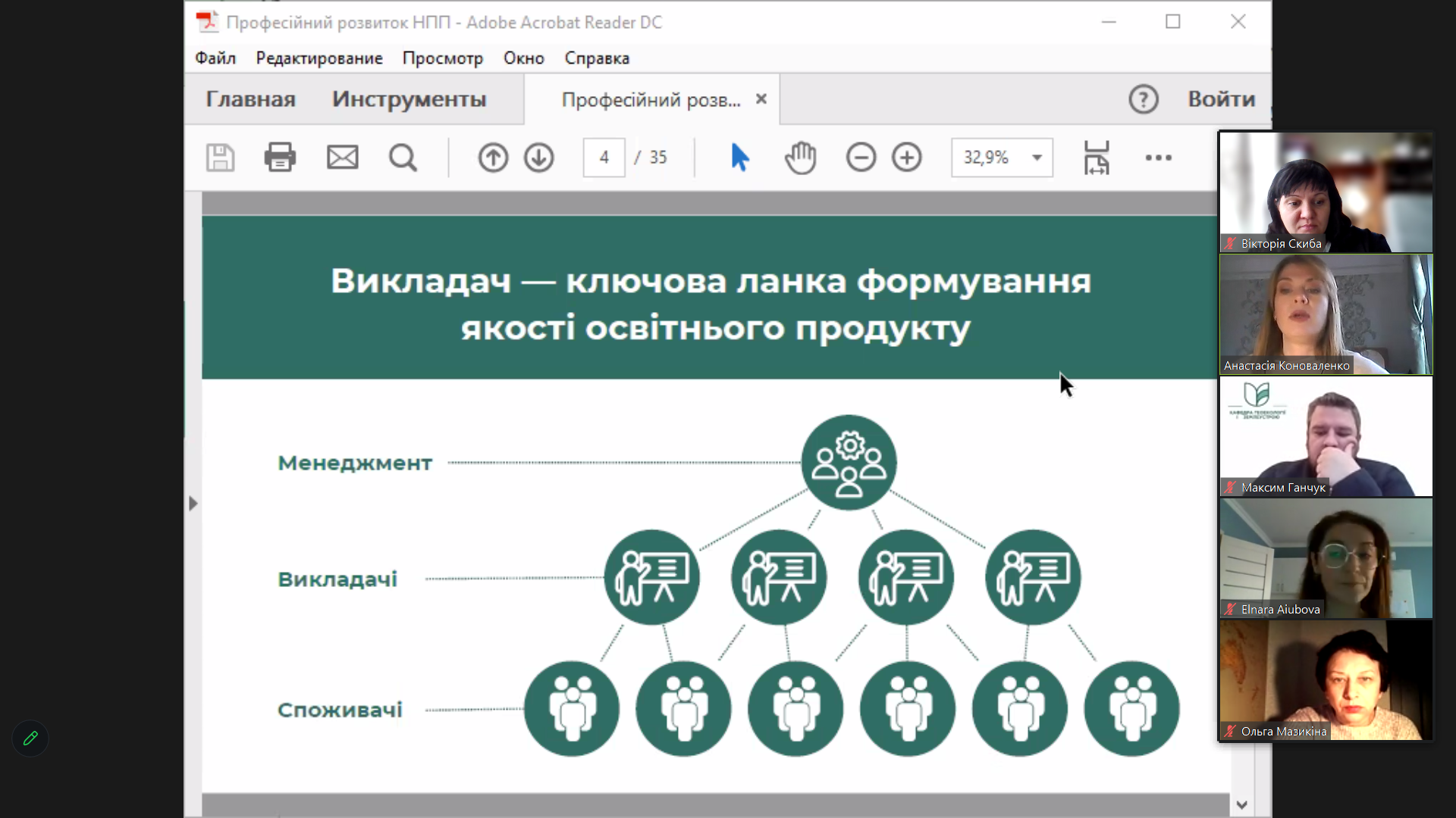 Знімок екрана (82)