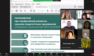 Знімок екрана (83)