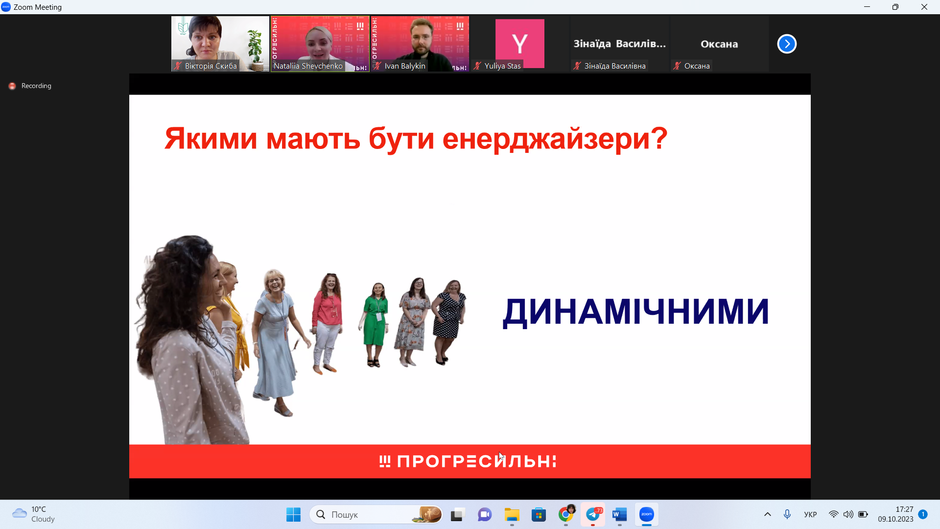 Знімок екрана (9)