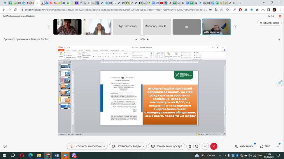 зображення_viber_2023-10-02_18-39-29-392