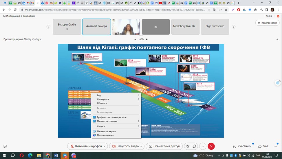 зображення_viber_2023-10-02_18-40-11-547