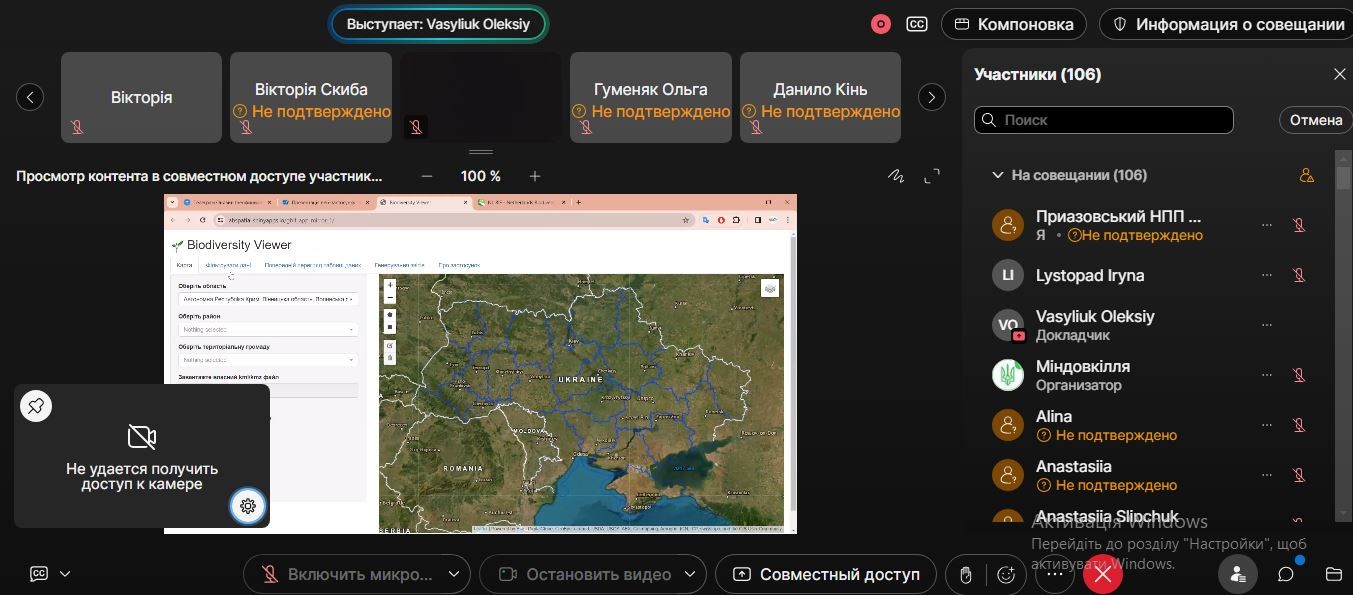 зображення_viber_2024-02-13_10-25-55-160