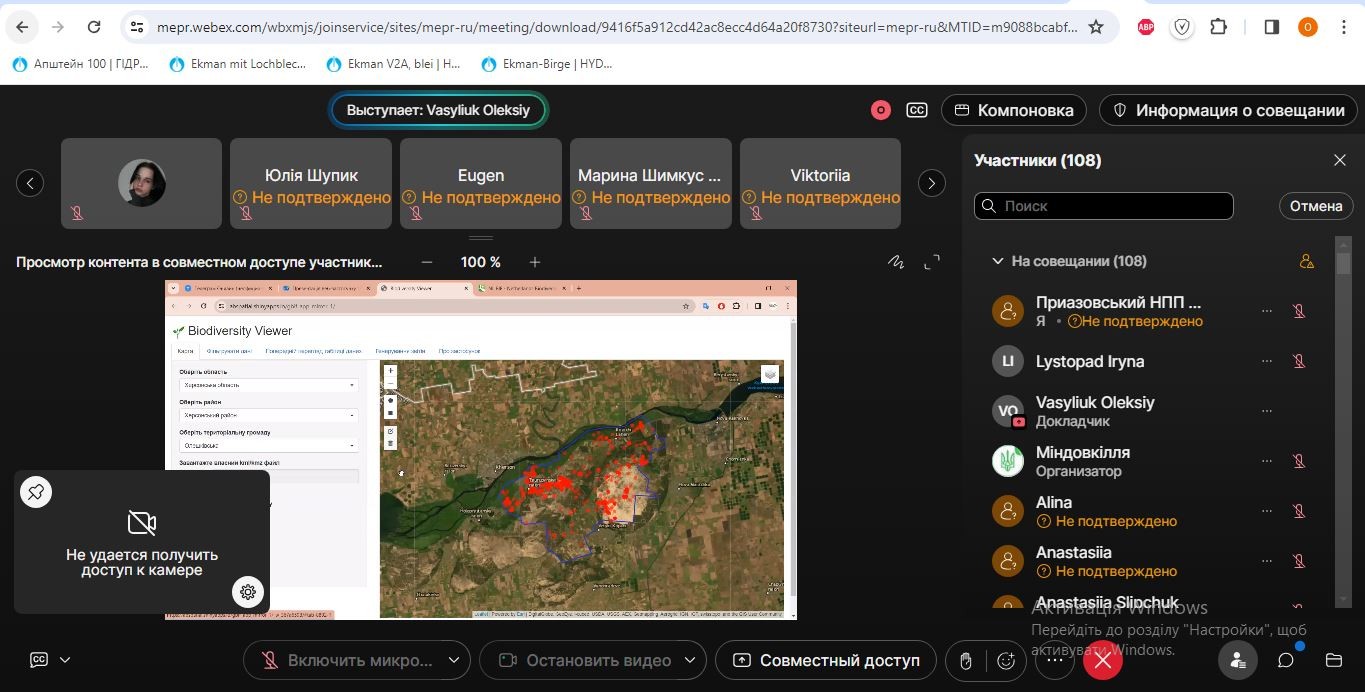 зображення_viber_2024-02-13_10-25-57-489