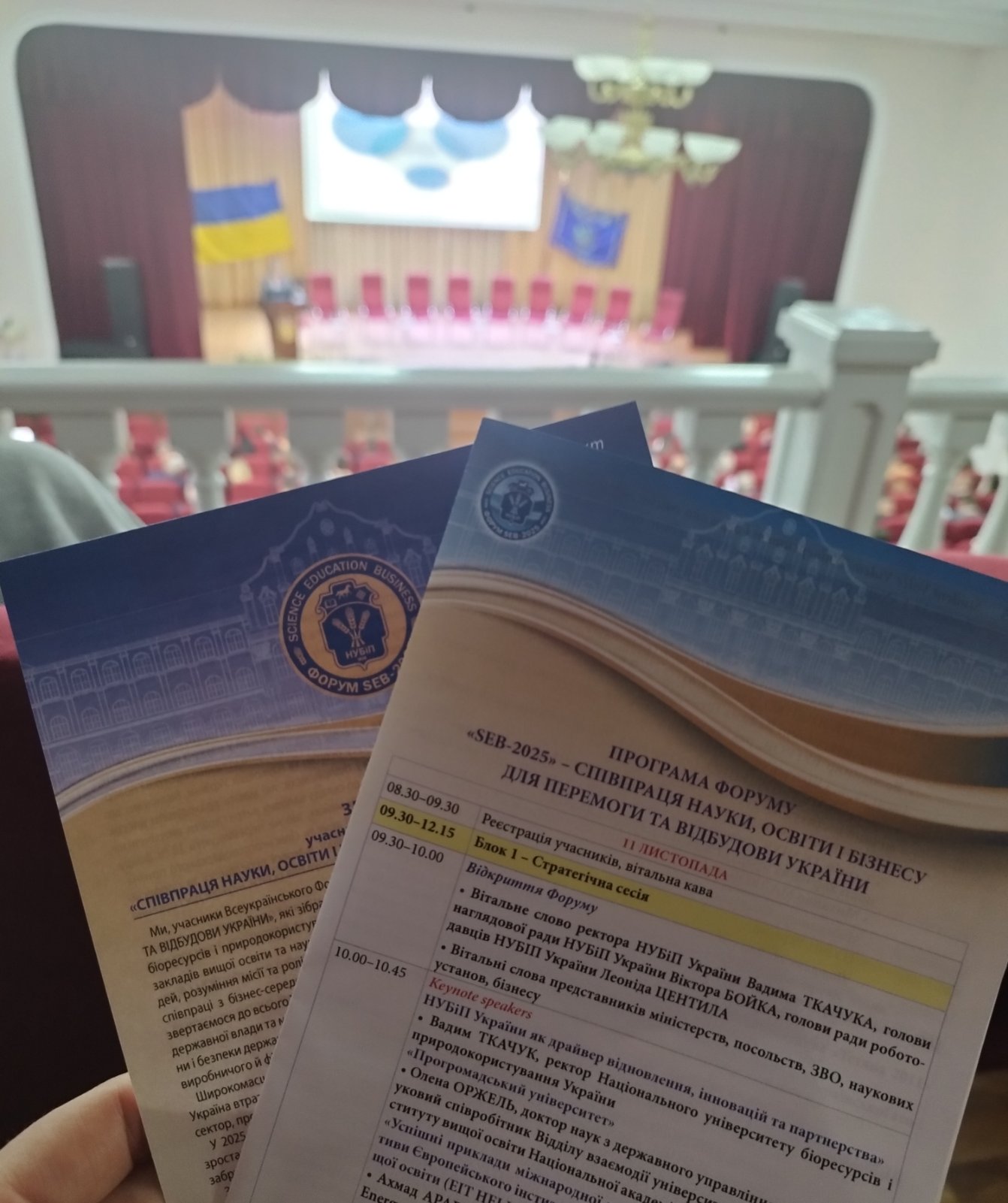 зображення_viber_2025-11-12_11-40-21-835