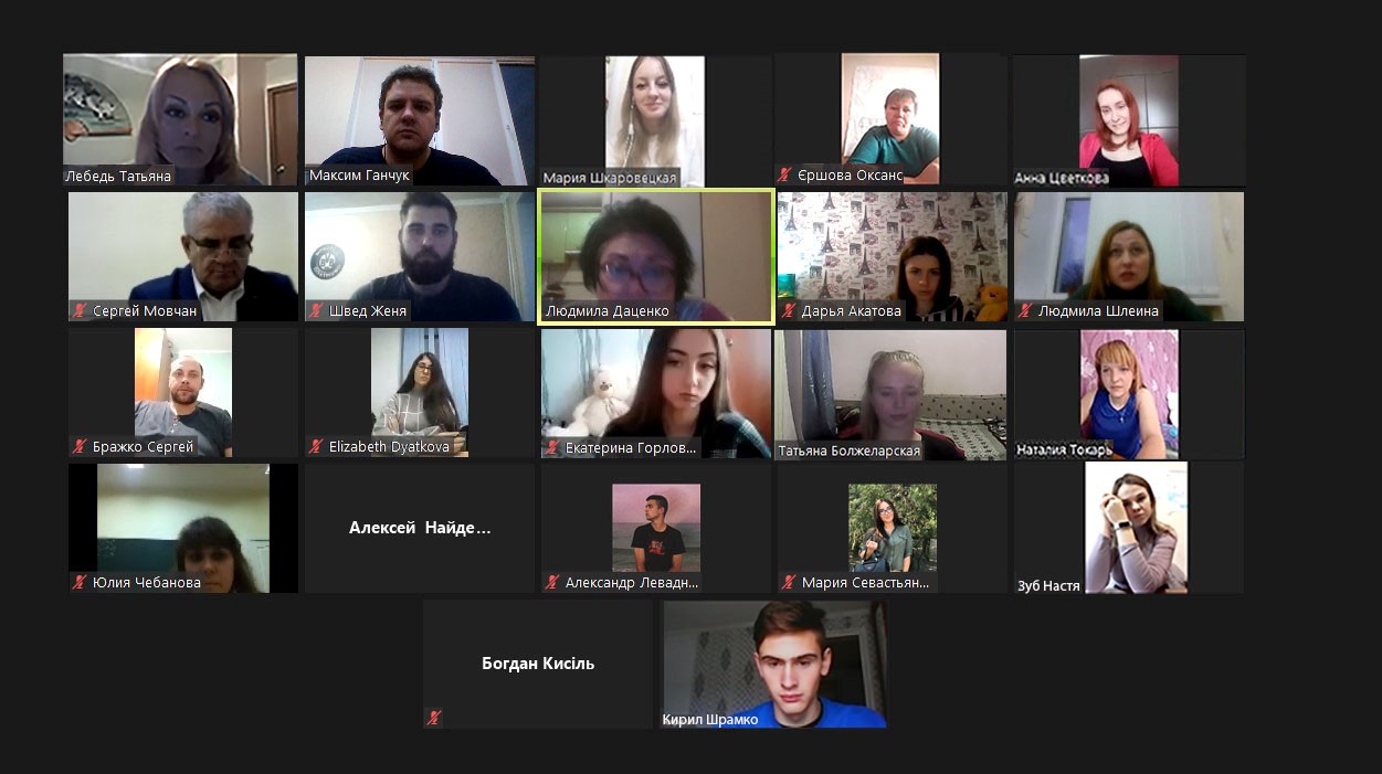 зустріч студрада 1